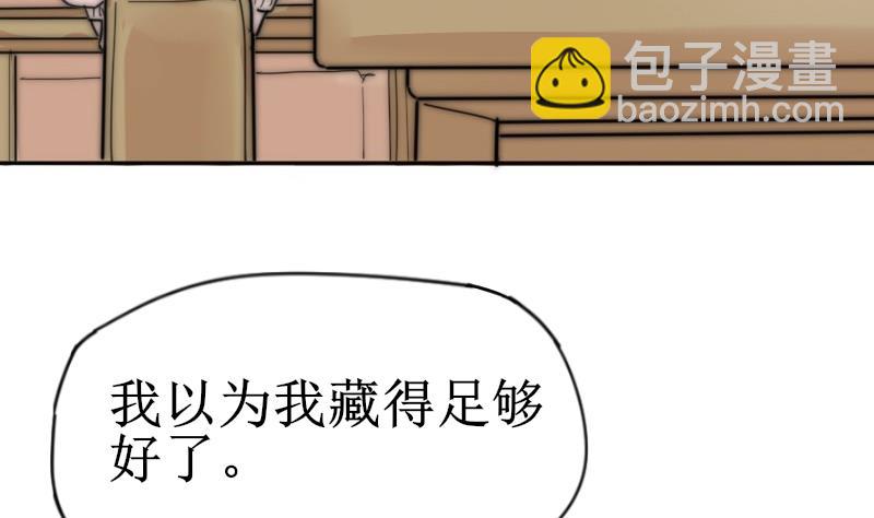 第114话 还不行&hellip;&hellip;(1/2)-第114话