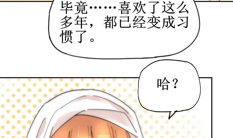 第114话 还不行&hellip;&hellip;(1/2)-第114话