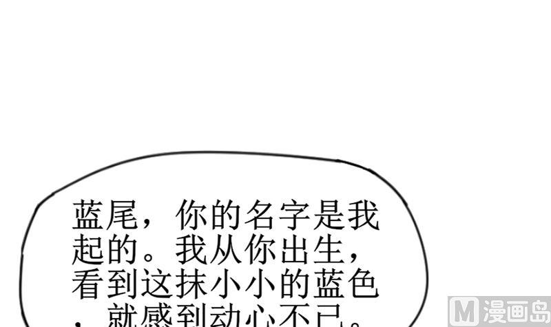 第114话 还不行&hellip;&hellip;(1/2)-第114话