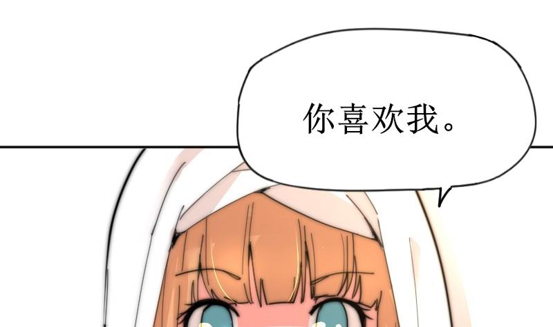 第114话 还不行&hellip;&hellip;(1/2)-第114话