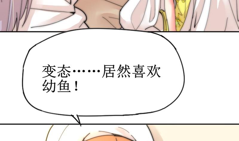 第114话 还不行&hellip;&hellip;(1/2)-第114话
