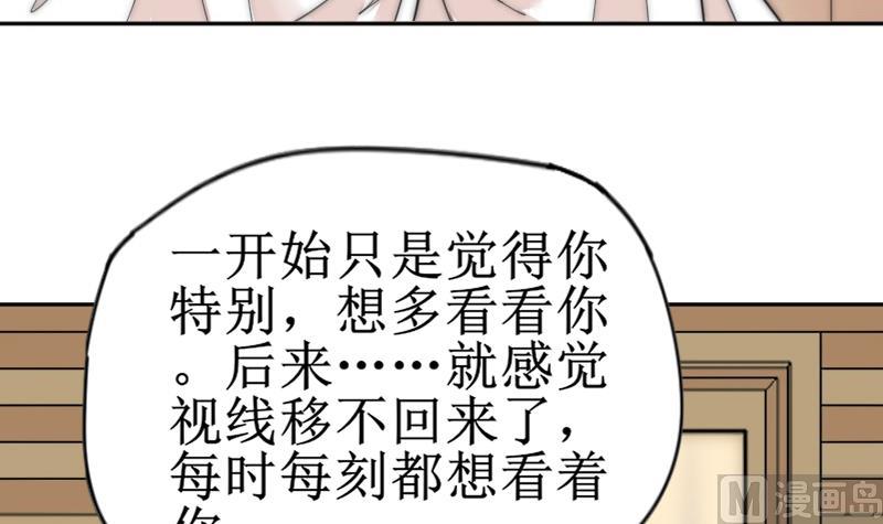第114话 还不行&hellip;&hellip;(1/2)-第114话