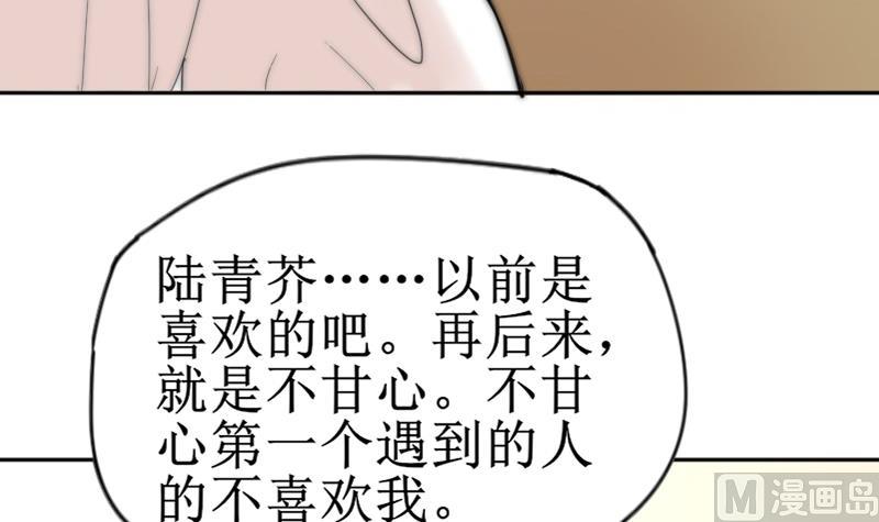 第114话 还不行&hellip;&hellip;(1/2)-第114话