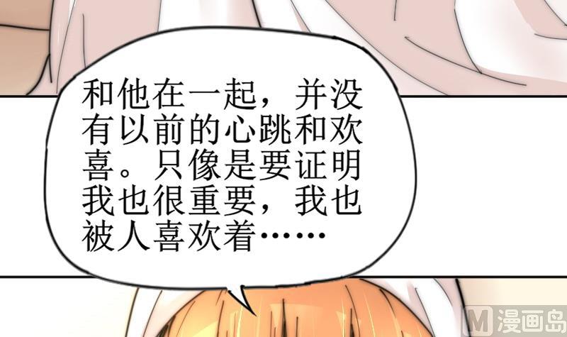 第114话 还不行&hellip;&hellip;(1/2)-第114话