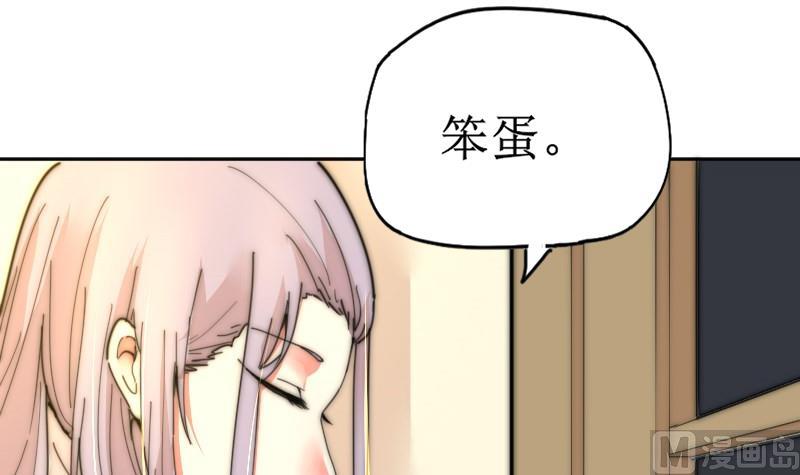 第114话 还不行&hellip;&hellip;(1/2)-第114话