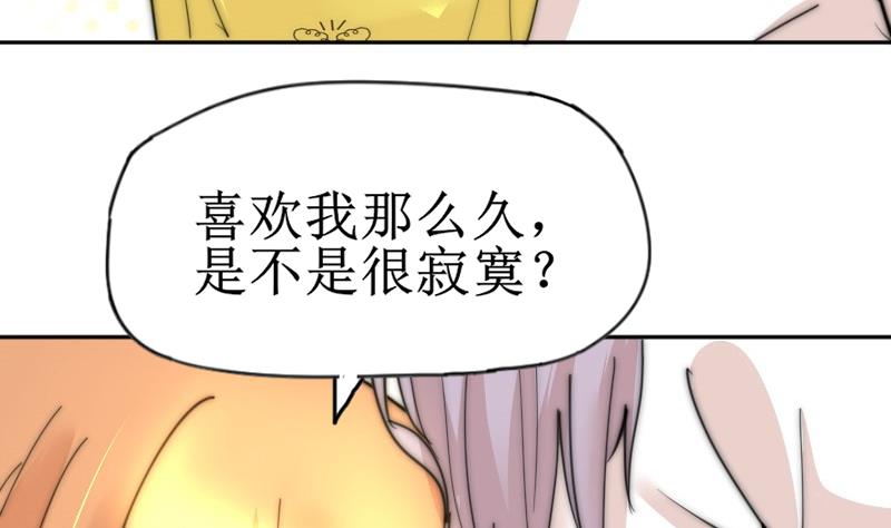 第114话 还不行&hellip;&hellip;(1/2)-第114话