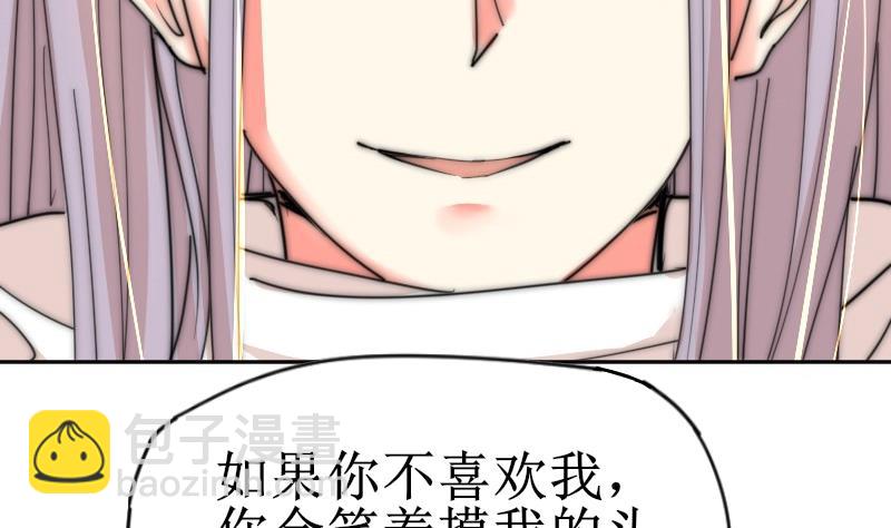 第114话 还不行&hellip;&hellip;(1/2)-第114话