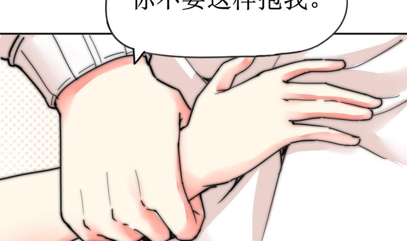 第114话 还不行&hellip;&hellip;(1/2)-第114话