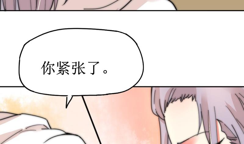 第114话 还不行&hellip;&hellip;(1/2)-第114话