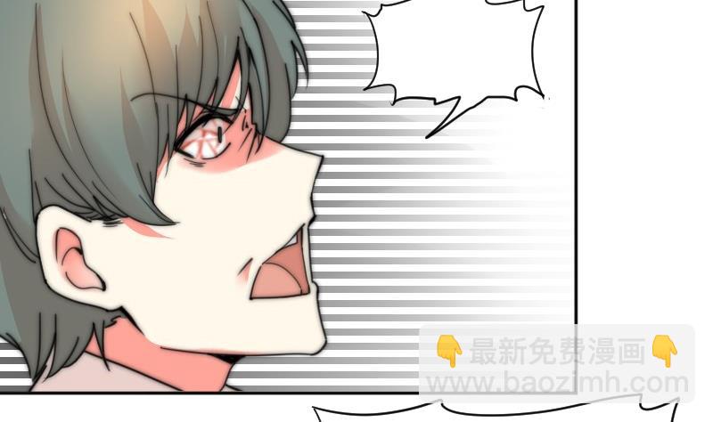 第116话 你没事吧？(1/2)-第116话