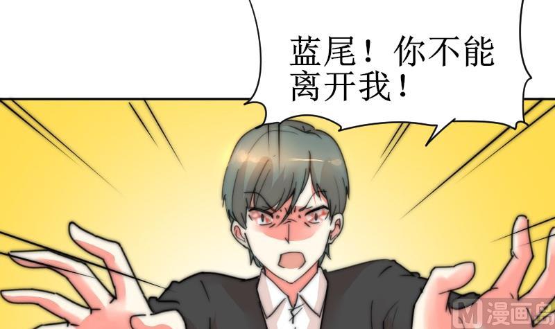 第116话 你没事吧？(1/2)-第116话