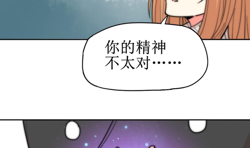 第116话 你没事吧？(1/2)-第116话