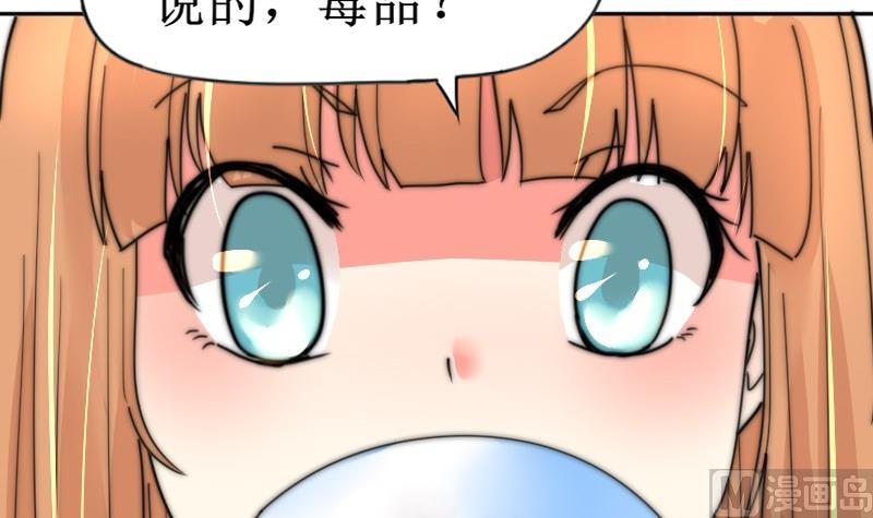 第116话 你没事吧？(1/2)-第116话