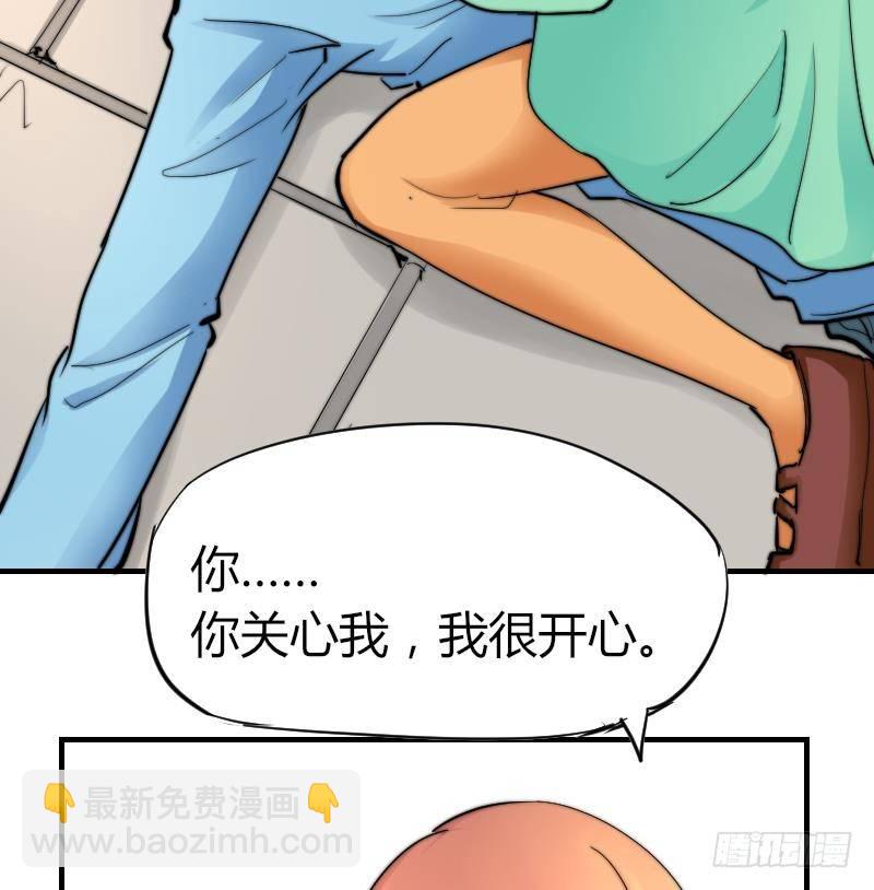 第13话 扑倒(1/2)-第14话