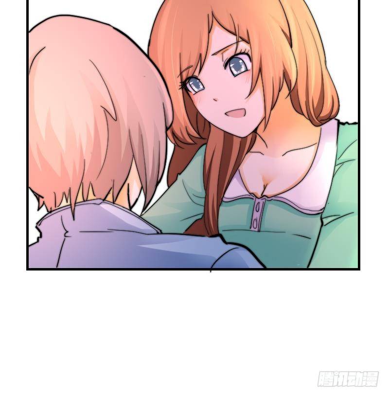 第13话 扑倒(1/2)-第14话