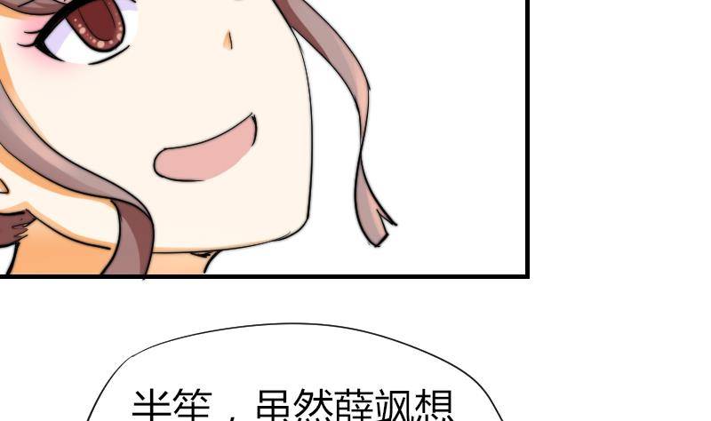 第13话 扑倒(1/2)-第14话