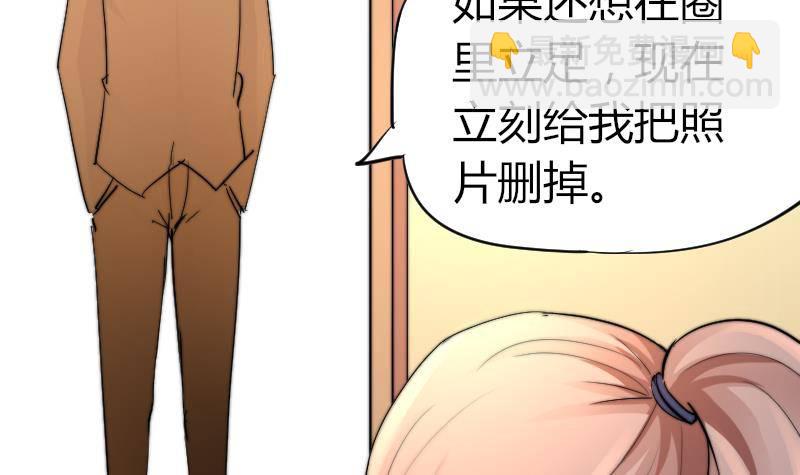 第13话 扑倒(1/2)-第14话