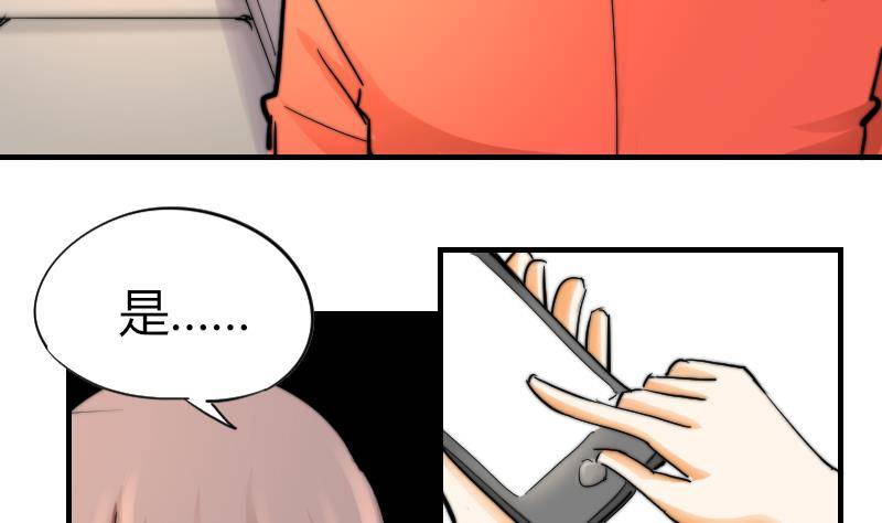 第13话 扑倒(1/2)-第14话