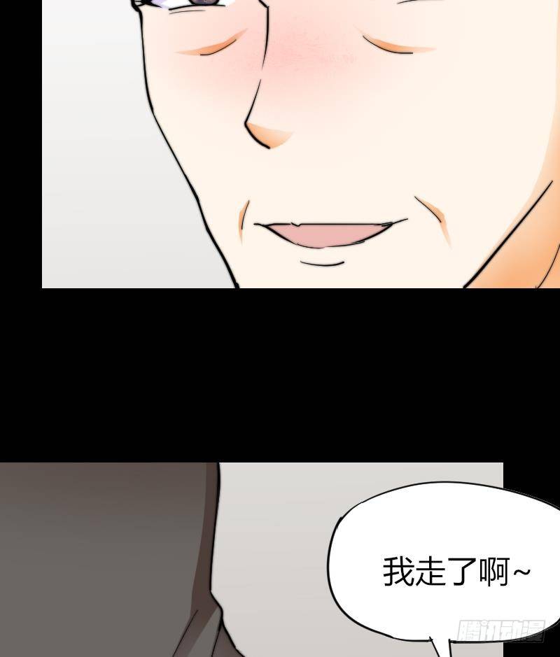 第15话 不好的回忆(1/2)-第16话
