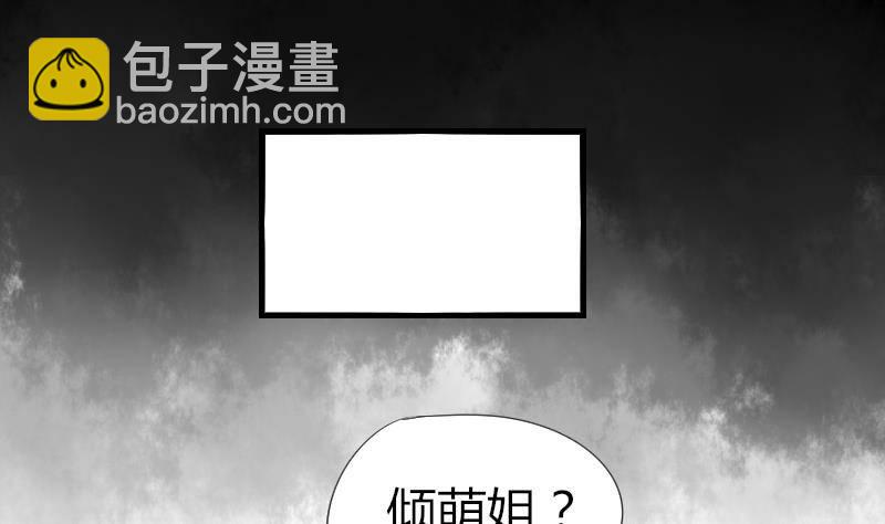 第15话 不好的回忆(1/2)-第16话