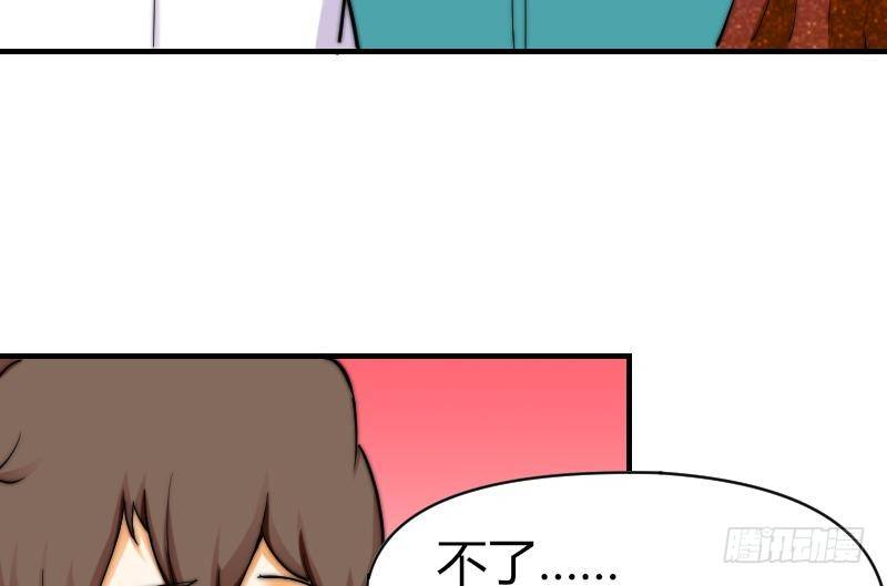 第17话 汪凯得救-第18话