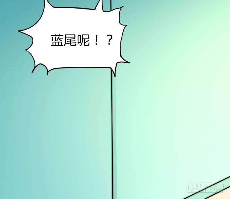 第17话 汪凯得救-第18话