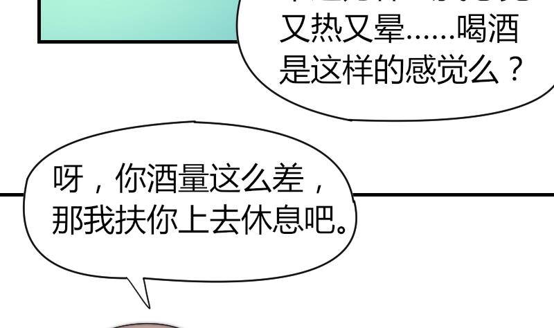 第17话 汪凯得救-第18话