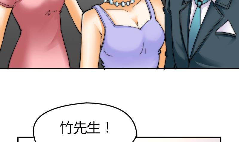 第19话 竹客VS青芥？(1/2)-第20话