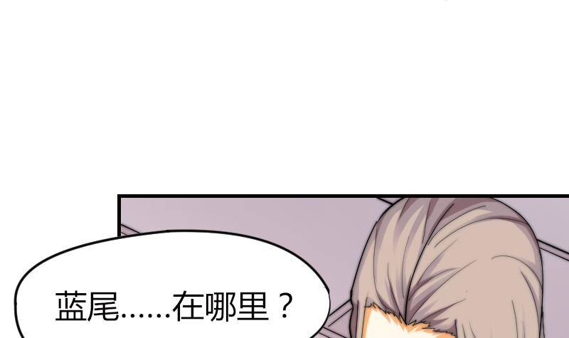第19话 竹客VS青芥？(1/2)-第20话