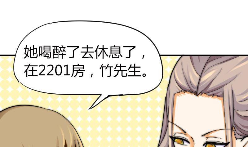 第19话 竹客VS青芥？(1/2)-第20话