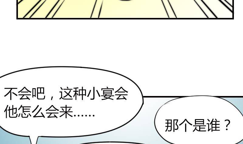 第19话 竹客VS青芥？(1/2)-第20话