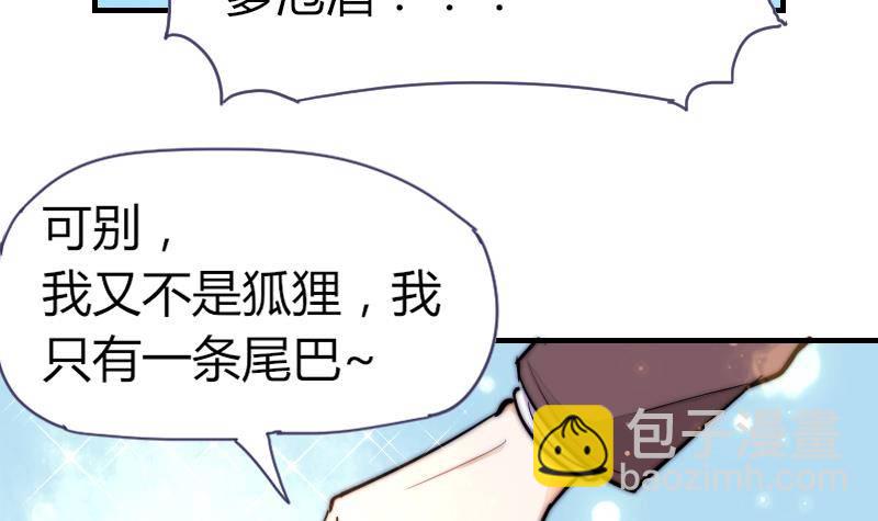 第21话 别再来烦我-第22话