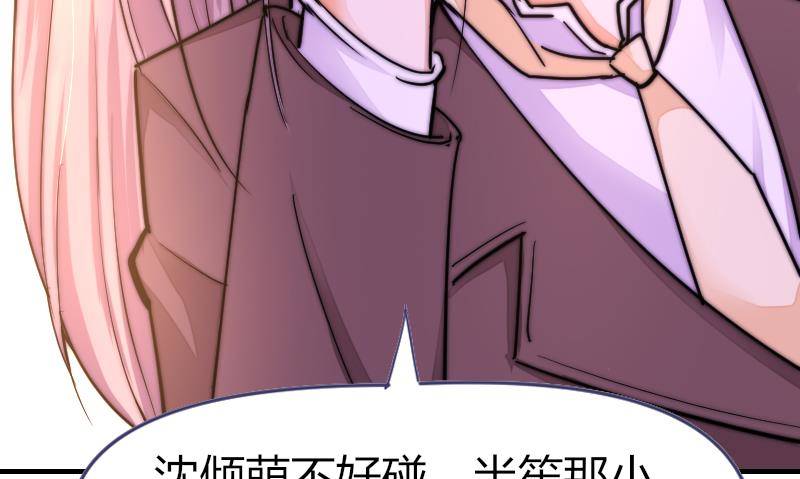 第21话 别再来烦我-第22话