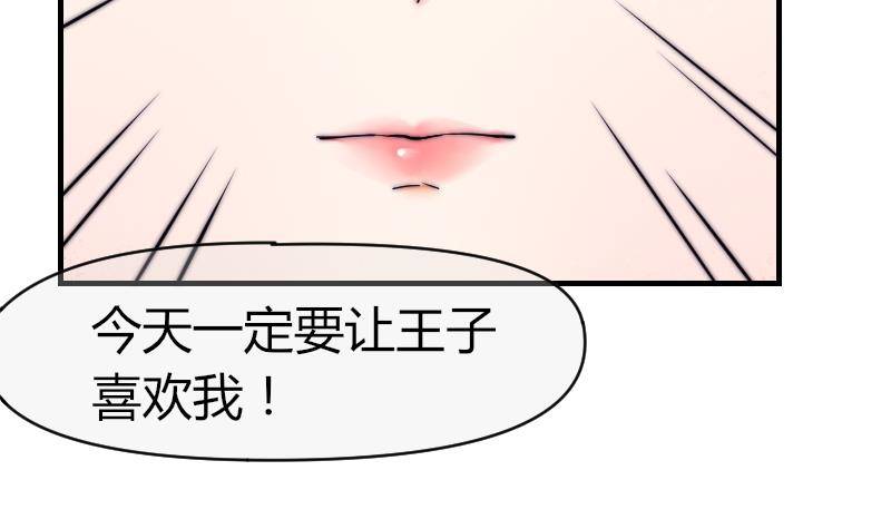 第23话 粉丝围堵-第24话