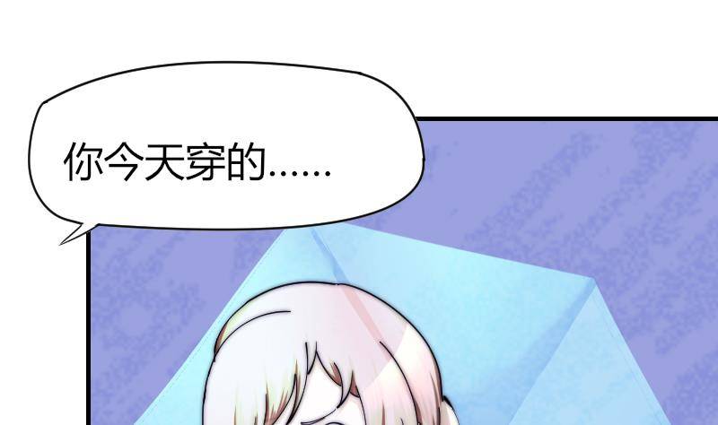 第23话 粉丝围堵-第24话