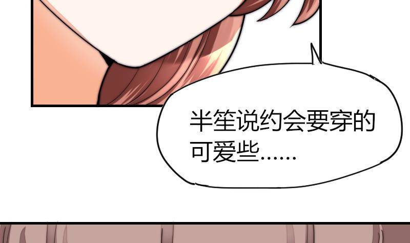 第23话 粉丝围堵-第24话