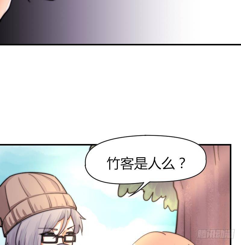 第23话 粉丝围堵-第24话