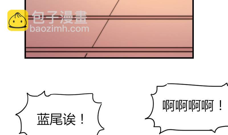 第23话 粉丝围堵-第24话