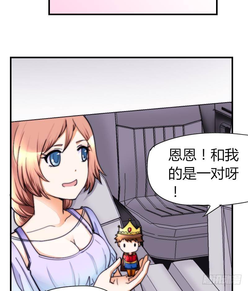 第25话 下次继续~-第26话