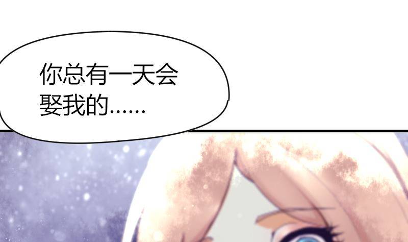 第25话 下次继续~-第26话