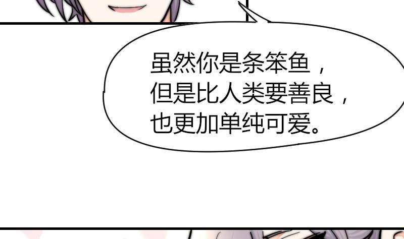 第25话 下次继续~-第26话