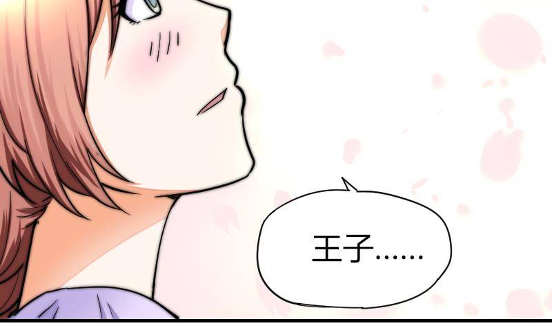 第25话 下次继续~-第26话