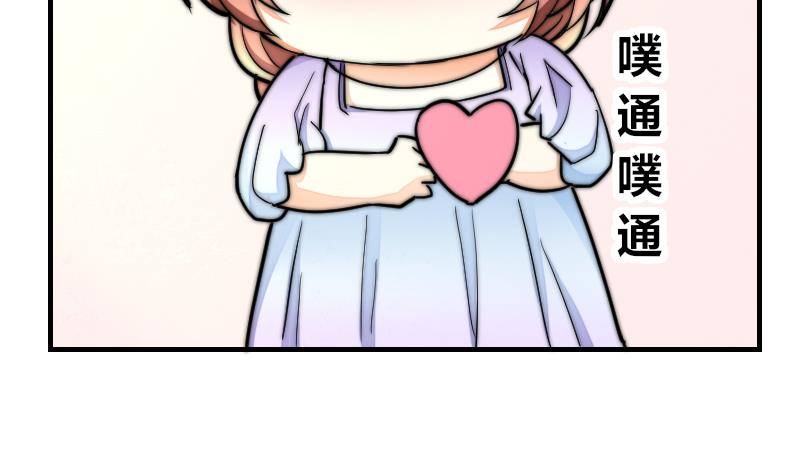 第25话 下次继续~-第26话
