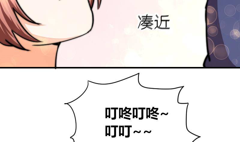 第25话 下次继续~-第26话