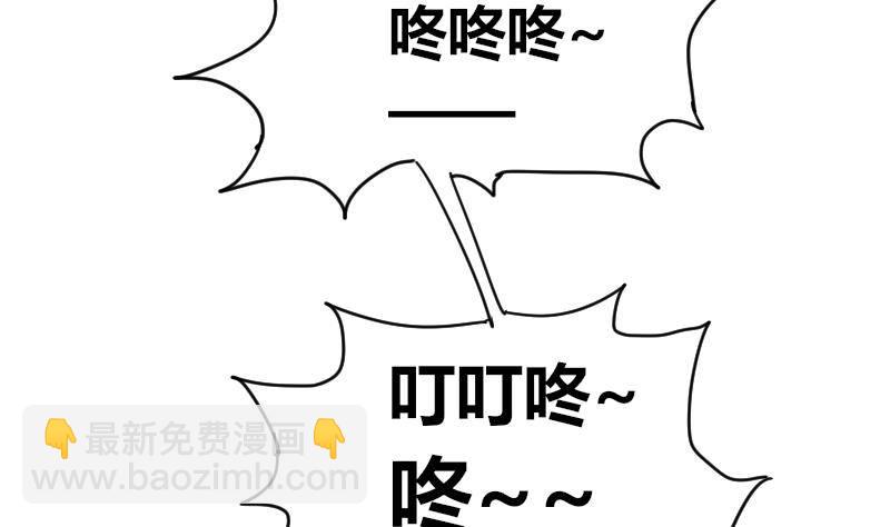 第25话 下次继续~-第26话
