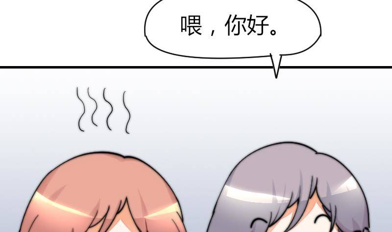 第25话 下次继续~-第26话