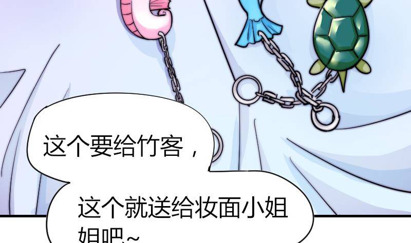 第25话 下次继续~-第26话