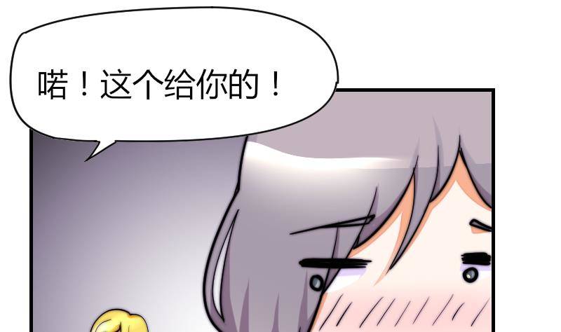 第25话 下次继续~-第26话