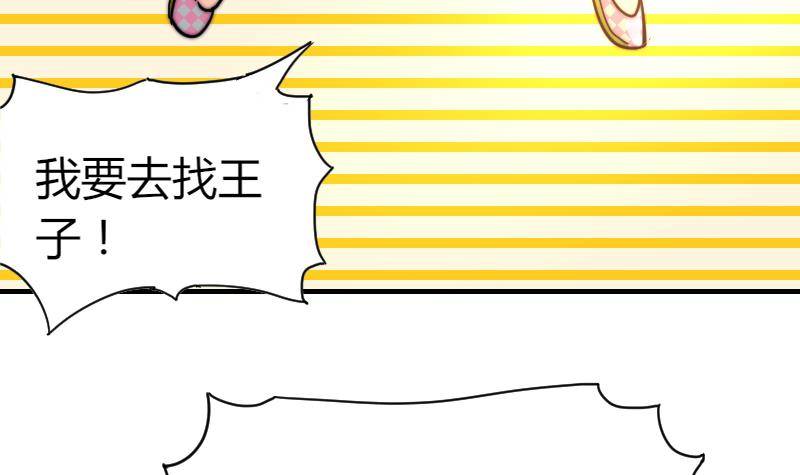 第27话 新年特别篇 1(1/2)-第28话