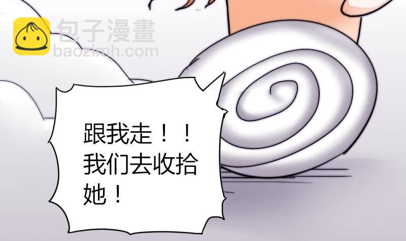 第27话 新年特别篇 1(1/2)-第28话